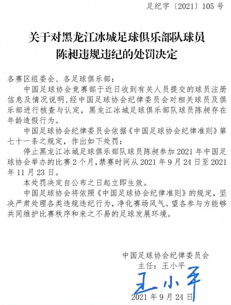 郑伊健也现场表示，;在拍摄过程中我们五个是非常默契的，电影中兄弟情的情感核心更是由我们的默契来支撑